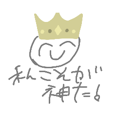 [LINEスタンプ] 使い勝手のいい優等生のためのスタンプ