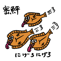 [LINEスタンプ] ひらめと海の仲間たち ver.4