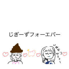 [LINEスタンプ] 卒業予行練習