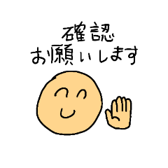 [LINEスタンプ] 笑顔くんニコニコスタンプ