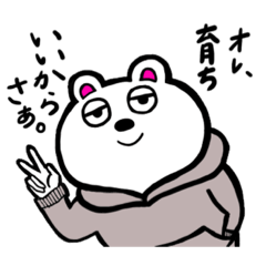 [LINEスタンプ] 業界ヤロー！コウコくまン