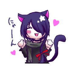 [LINEスタンプ] noe宅すたんぷふぁんたじあ＋α