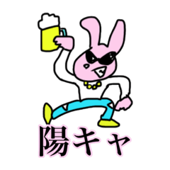 [LINEスタンプ] 偏った人が使うスタンプ 第2章