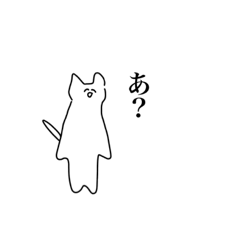 [LINEスタンプ] ものすごくてんさいなねこ