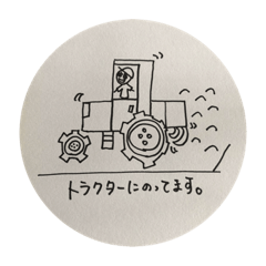 [LINEスタンプ] 農家の作業