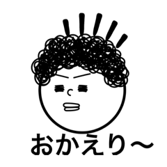 [LINEスタンプ] 皆んなのおかん
