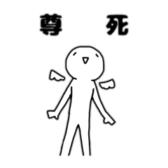 [LINEスタンプ] とがこたのスタンプ