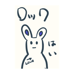 [LINEスタンプ] 冷めうさ