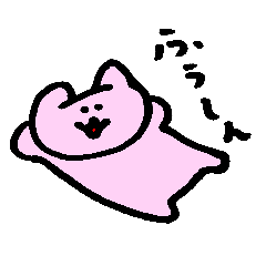 [LINEスタンプ] ゆるゆるねこちゃんまる。