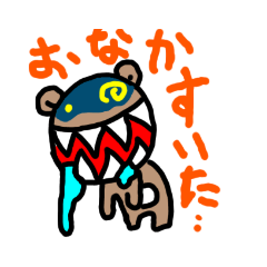 [LINEスタンプ] だぁくまの画像（メイン）