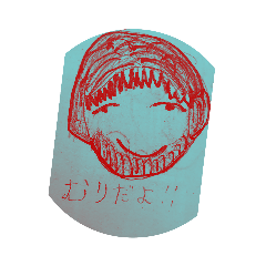 [LINEスタンプ] 独特なキャラクター