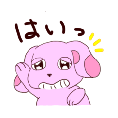 [LINEスタンプ] ちんじゅう と おうさま