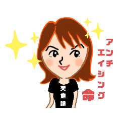 [LINEスタンプ] B型 なおみの日常