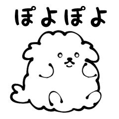 [LINEスタンプ] でぷードル