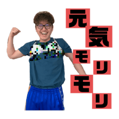 [LINEスタンプ] 俺らのスタンプだお vol.1