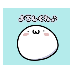 [LINEスタンプ] 〜むにちゃん〜