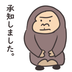 [LINEスタンプ] 一文字ごりらくんの丁寧な日常