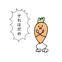 [LINEスタンプ] 兎のにんじん（しゃべる）