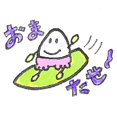 [LINEスタンプ] でぶたまちゃん2