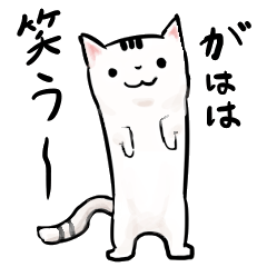 [LINEスタンプ] 情の無いものたち
