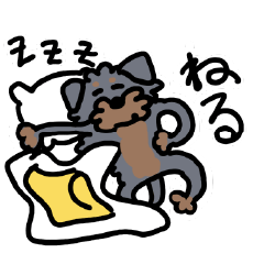 [LINEスタンプ] ヨークシャーのソフィー