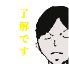[LINEスタンプ] サースー