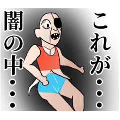 [LINEスタンプ] できるハゲキチスタンプ