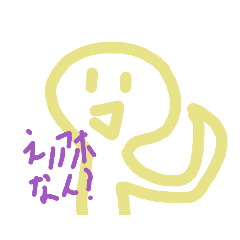 [LINEスタンプ] オーナーの手書きのアレ