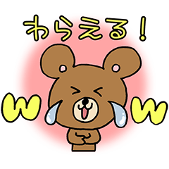 [LINEスタンプ] パンダ・うさぎ・ねこ・くま 動物MIX③