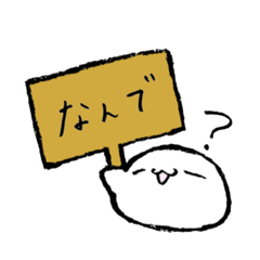 [LINEスタンプ] なんとも言えない顔の子②