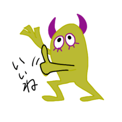 [LINEスタンプ] モンスターと仲間たち