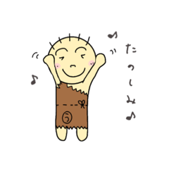 [LINEスタンプ] うんぽこぴーやのスタンプ 原始人の服