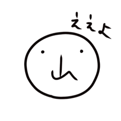 [LINEスタンプ] 山さんの日常使い