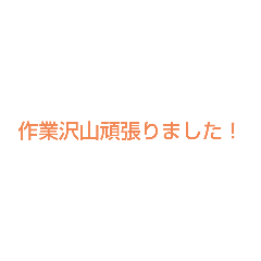 [LINEスタンプ] わスタン