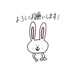 [LINEスタンプ] はじめまして兎山兎美です。