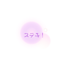 [LINEスタンプ] よくつかうよ！2
