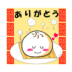 [LINEスタンプ] 幸せ届ける♡ほかほか中華まん