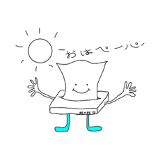 [LINEスタンプ] ペーパー氏