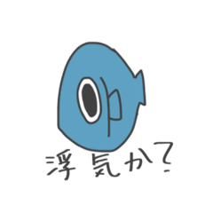 [LINEスタンプ] 友達かいた