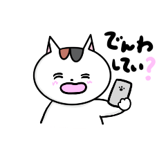 [LINEスタンプ] しゃあこ