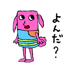 [LINEスタンプ] チャプターくん