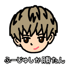 [LINEスタンプ] ふーじゅ(金髪)