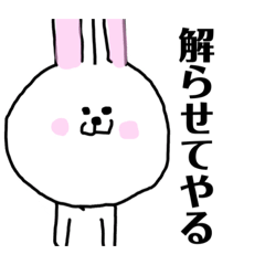 [LINEスタンプ] わからせてやる