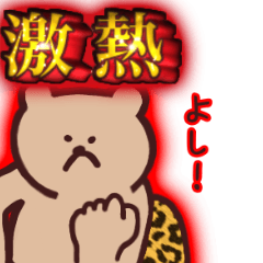 [LINEスタンプ] 脳汁くま 1