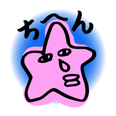 [LINEスタンプ] どうぶつ太くんのスタンプ