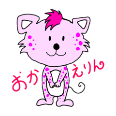 [LINEスタンプ] れおッぷ