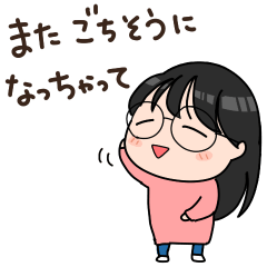 [LINEスタンプ] 食べるの大好きはつみスタンプ
