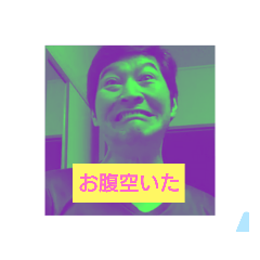 [LINEスタンプ] 8 ペカシリーズ2