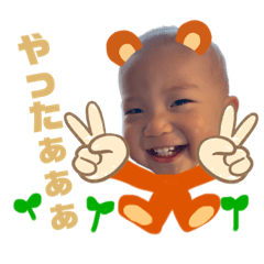 [LINEスタンプ] 凰喜専用スタンプ