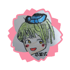 [LINEスタンプ] リヒト、